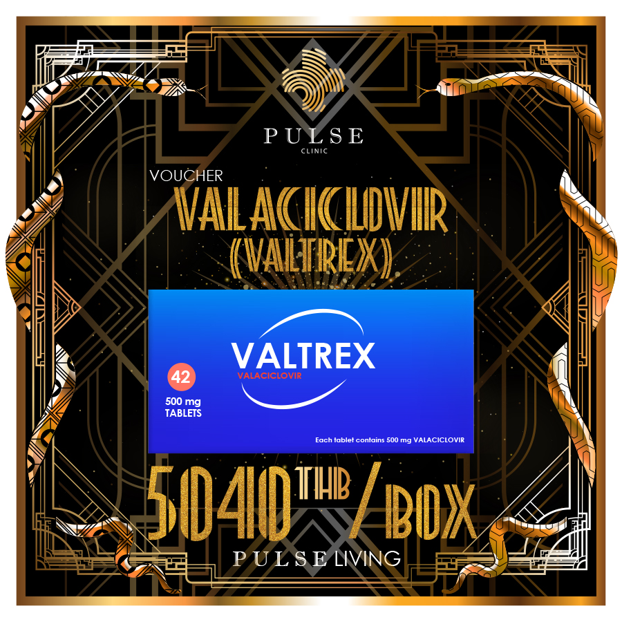 Price of generic valtrex