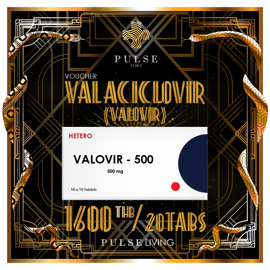 Valtrex buy